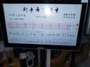 演奏家2026新款读谱机电吹管大屏动态乐谱电子动态谱合奏萨克斯专用乐谱 旗舰升级款-500G赠送支架 实拍图
