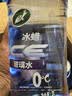 龟牌（Turtle Wax）冰蜡玻璃水0度汽车去油膜强力去污宝马奥迪奔驰除虫胶雨刮水6瓶 实拍图