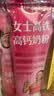 伊利女士高铁高钙奶粉 女士奶粉 益生菌0蔗糖叶酸 中秋节送礼 400g 实拍图