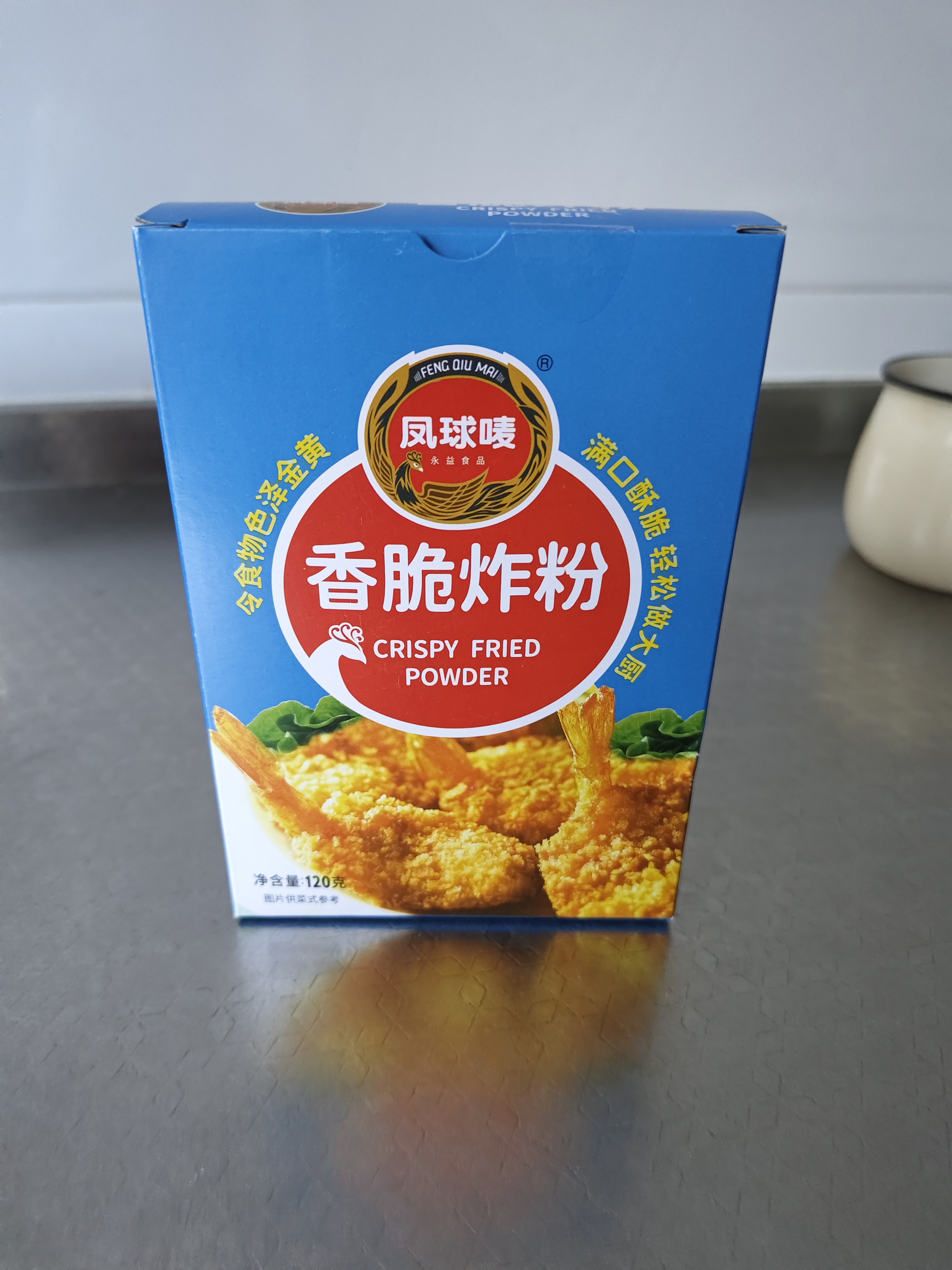 凤球唛香脆炸粉120g 香酥脆天妇罗炸鸡翅小酥肉裹粉油炸粉 实拍图