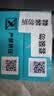 顽皮活力营养狗湿粮狗零食犬用牛蹄筋&鸡肉鲜封包80g*10袋 整盒装 实拍图