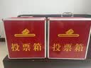 易利丰（elifo）党员大会公司KT选举投票箱选票箱大口纸质收票箱意见箱手提式带锁计票箱募捐箱自组款 红色中号 实拍图