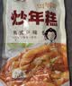 云山半韩式炒年糕条含酱料270g 部队火锅食材方便菜韩餐配料年糕速食 实拍图
