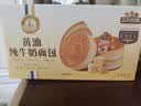 三只松鼠黄油纯牛奶面包1000g 蛋糕早餐食品零食办公室下午茶代餐 实拍图