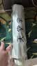天堂伞 全自动阳伞三折 全自动折叠太阳伞遮阳伞黑胶防晒伞 冷翠绿 实拍图
