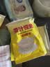 沙湾珍福（SHA WAN）姜汁撞奶盒装150g沙湾牛奶广东番禺特色甜品姜撞奶 【（姜撞奶+杏仁奶）各1盒】 实拍图