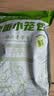 悦味纪 嵊州老面小笼包800g 香辣豆干笋丁约30只手工包子早餐半成品速食 实拍图