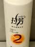拉芳深层修护系列洗发水干枯毛躁止痒丝柔亮泽洗发露500g 实拍图