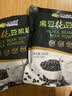 冰泉豆浆黑豆纯豆浆粉540克（共30小条）无蔗糖添加不甜豆奶营养早餐 实拍图