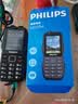 飞利浦（PHILIPS）全网通4G老年人手机 大声音超长待机大屏大字体直板按键老人专用手机学生备用功能机E6508A尊享黑 实拍图