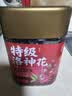 玉滋堂洛神花茶云南特级玫瑰茄干花无硫女神美容养颜女生人茶泡水80g 实拍图