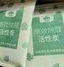 山山除甲醛活性炭除甲醛除味新房去味竹炭包家用装修吸甲醛6000g+4检 实拍图