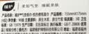 植护悦色橙抽纸4层90抽*6大包体验装餐巾纸巾纸抽面巾擦手用纸 实拍图