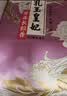 金龙鱼乳玉皇妃 新季稻谷 方正长粒香 东北大米 长粒香稻米10斤*2 实拍图