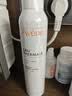 雅漾（Avene）【王安宇推荐】舒泉保湿喷雾300ML 补水爽肤水舒缓修护敏肌礼物 实拍图