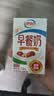 伊利早餐奶 新疆红枣250ml*16盒*1箱 礼盒装  实拍图