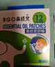 鼻精灵BGO通鼻贴儿童成人精油舒鼻贴不通气睡眠塞堵鼻通16贴 实拍图