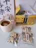 黄飞鸿菊花决明子润清茶金银花枸杞罗汉果仁熬夜清目润喉养生中秋节礼物 实拍图