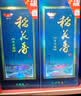 稻花香 活力型 浓香型白酒 52度 500ml*6 整箱装 实拍图