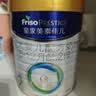 美素佳儿（Friso）皇家较大婴儿配方奶粉 2段（6-12个月）800克 乳铁蛋白 新国标 实拍图