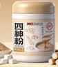 养益君四神粉500g四神汤免煮即食代餐芡实茯苓山药莲子儿童搭苹果健脾 实拍图