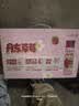 伊利安慕希丹东草莓风味酸奶230g*10瓶 中秋礼品 礼盒装 实拍图