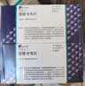【原研药】博路定 恩替卡韦片 0.5mg*7片/盒 1盒 实拍图