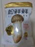 松鲜鲜 松茸调味料1kg【减钠29% 0添加】可代替盐鸡精味精煲汤炒菜调味 实拍图