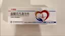 【原研进口】卡理稳 盐酸贝凡洛尔片 50mg*14片/盒 实拍图