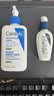 适乐肤（CeraVe）【修护焕亮CP】C乳236ml+PM乳60ml（补水保湿乳液套装男士女士） 实拍图