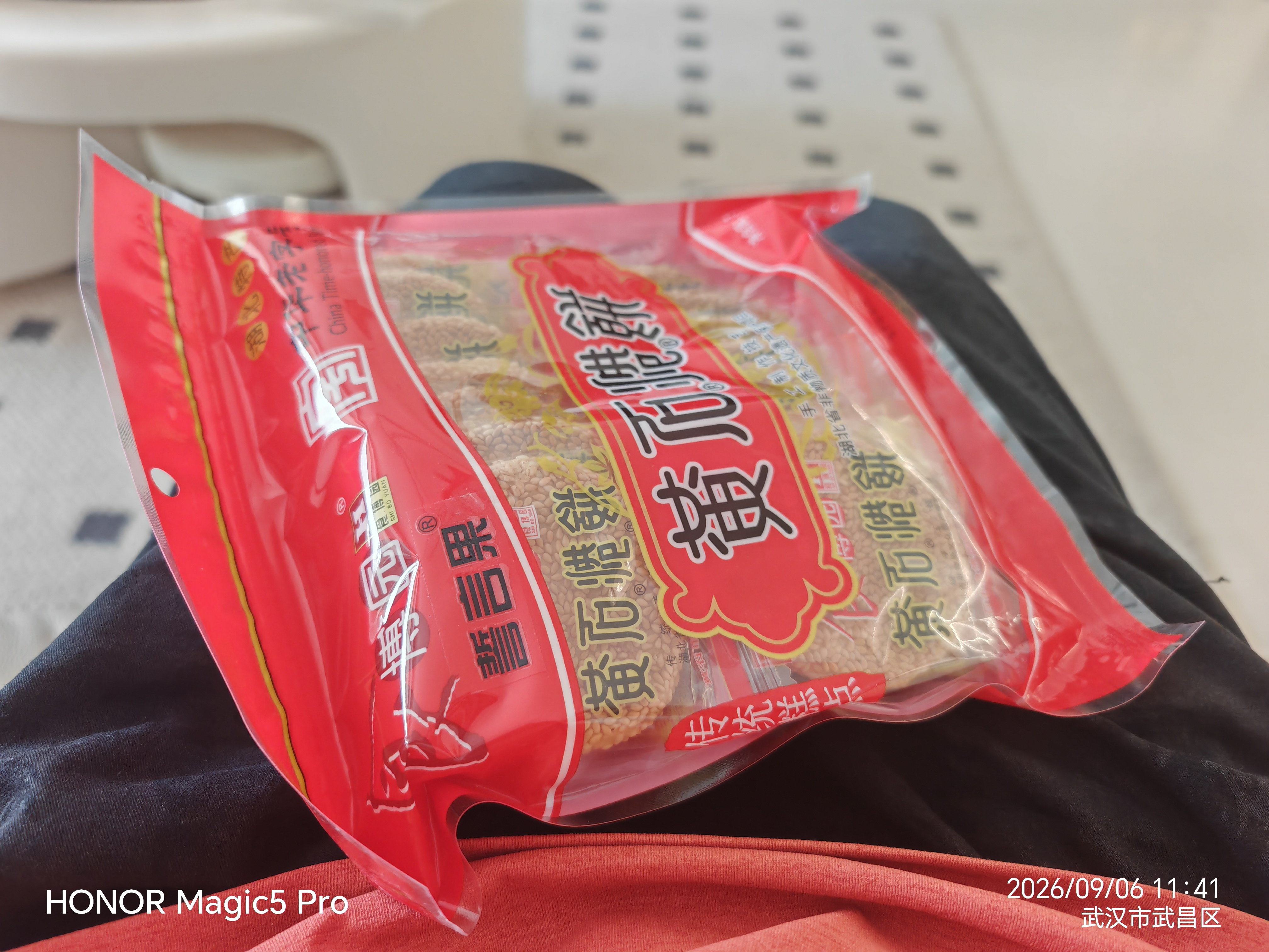 誓言果黄石港饼湖北特产伴手礼芝麻饼干薄脆老式独立包装糕点心零食300g 实拍图