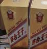 茅台 金王子 酱香型白酒 53度 500ml*6 整箱装 实拍图