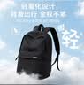 361°背包男士双肩包大容量2026新款休闲旅行轻便初高中生大学生书包男 实拍图