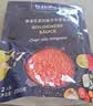 lasicilia意大利面酱500g （牛肉番茄意面酱+番茄罗勒酱）速食意面主食快餐 实拍图