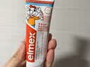 ELMEX艾美适含氟儿童牙膏0-3-6岁婴幼儿防蛀固齿不辣口护龈50ml 实拍图