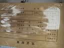 西玛（SIMAA）KPJ101凭证封面 用友会计凭证封面凭证纸专用封面包角牛皮纸记账凭证封皮凭证皮213*130通用装订 【上下联】凭证封面25套 实拍图