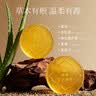 满婷（MANTING）中华神皂套装60g*2（清螨香皂 洁面皂 洁净不刺激 温和除螨肥皂） 实拍图