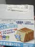 小鹿蓝蓝DHA高钙水牛乳厚切早餐吐司儿童吐司零食原味260g 实拍图
