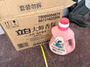 立白大师香氛洗衣液13斤柔顺护衣 持久留香水内衣可用 品质严选 实拍图