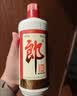 郎酒 郎牌郎酒 酱香型白酒 53度 500mL*2瓶 礼盒装 中秋送礼 实拍图
