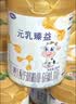 完达山元乳臻益婴儿配方奶粉3段138g(12-36个月)尝鲜装水解乳清蛋白 实拍图