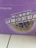 港荣蓝莓黑巧味爆珠流心面包420g零食早餐中西式糕点甜品下午茶礼盒品 实拍图