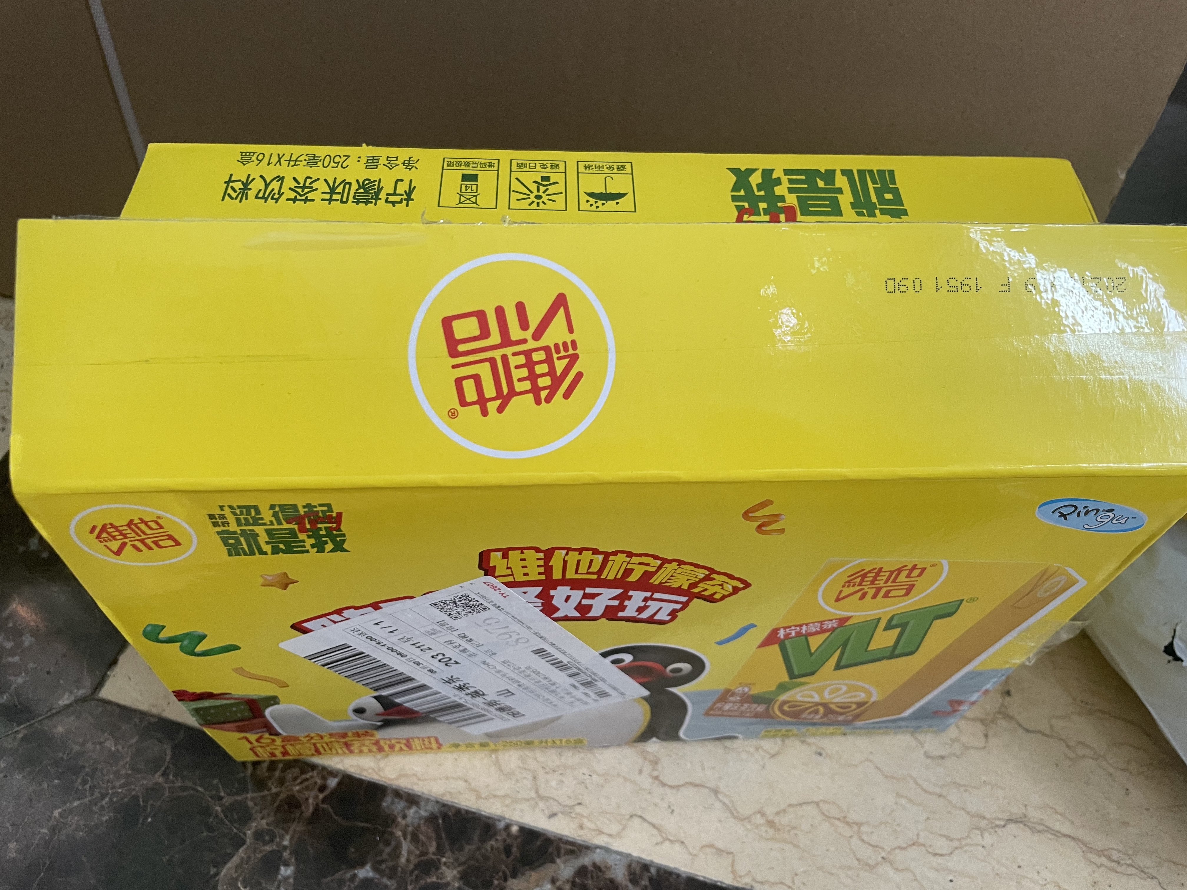 维他奶维他经典柠檬味茶饮料250ml*16盒 家庭聚会 分享装 实拍图
