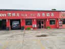 壳牌（Shell）全合成机油0w-20 0w20SP1L超凡喜力汽车保养混动燃油适配京东自营 实拍图