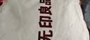 无印良品【京东热销榜TOP1】100%纯棉四件套床上用品全棉床单被套200*230cm1.5/1.8米床 实拍图