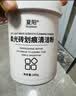 Hsiasun柔光砖划痕清洁粉280g瓷砖除痕修复剂地砖去刮痕金属黑印釉面抛光 实拍图