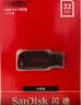 Sandisk闪迪32GB USB2.0 U盘 CZ50酷刃 黑红色 小巧便携 时尚设计 安全加密软件 实拍图
