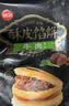 思念安格斯牛肉馅饼600g6只 肉饼早餐煎饼馅饼面点速食 实拍图