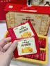 江中猴姑猴头菇秋月梨饼干低糖高钙健康营养零食食品中秋礼盒送礼 实拍图