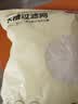 京东京造 水槽过滤网 一次性厨房水池地漏下水道漏网 松紧束口【500只】 实拍图